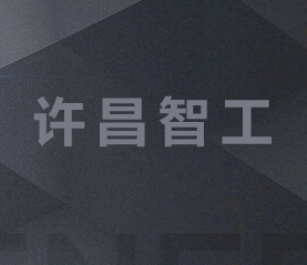 電渦流制動(dòng)器的操作與使用